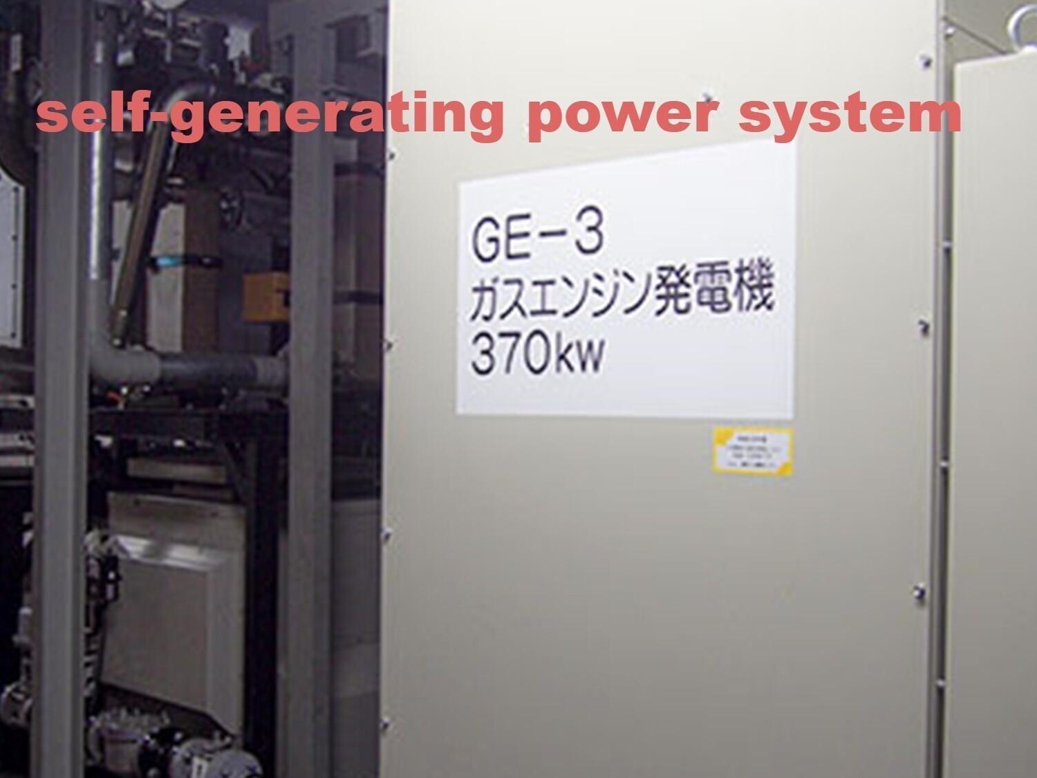 Hotel Emisia Sapporo Luaran gambar A GE 3 gas turbine generator